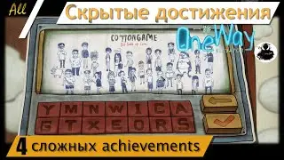 One way: the elevator achievements final goodbye, about cottongame, you found me! and waiting | All