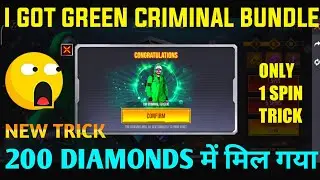 TOP CRIMINAL GREEN BUNDLE EVENT FREEFIRE | FREEFIRE NEW EVENT | NEW RAIDER SPIN EVENT | 14 AUG EVENT
