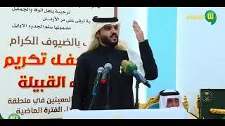 ##بللحمر  #اكسبلور #حفل_استقبال