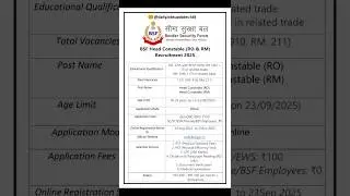 BSF Head Constable (RO & RM) Recruitment 2025 | New vacancy 2025| dailyJobs updates#shorts #viral