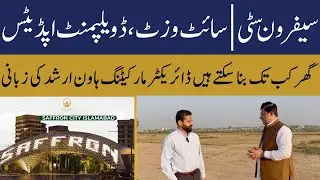 Saffron City Site Visit | Saffron City Distance From Bahria Town | Complete Site Visit Saffron City