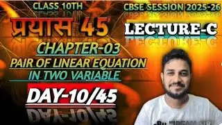 Linear equations in two variables| day 10| 🔥🔥🔥🔥🔥