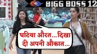 Bigg Boss 12: Somi को Dipika ने किया Torture, तो भड़क उठी  Saba
