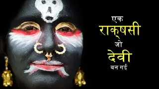 Birthday of Maa Hadimba in Manali || Dhungari Mela || How a  demonic become a Goddess.