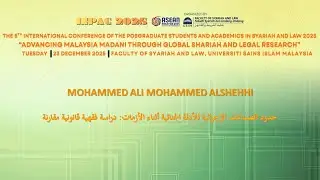 INPAC 2025: MOHAMMED ALI MOHAMMED ALSHEHHI - LAW - ARABIC
