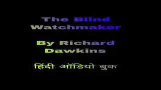 The Blind Watchmaker by Richard Dawkins Hindi Audiobook 