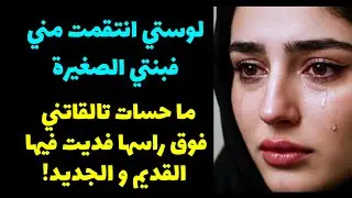 جمعت الرويجل و اللوسة و العجوزة فدقة وجدة وعاودتهم فالترابي... وليت ندوز من حداهم يترعدو!