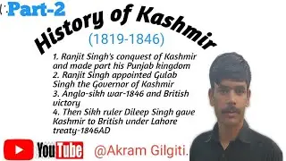 History of Kashmir, Part-2|By:#Akram_Gilgiti