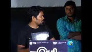 Thegidi Movie Audio Launch Full Event Video