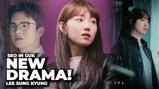 Seo In Guk & Lee Sung Kyung lead upcoming romance drama | 