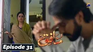 Лицемер - Эпизод 31 - 9 марта 2020 г. - HAR PAL GEO