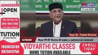 Nepal PM KP Sharma Oli makes a controversial statement