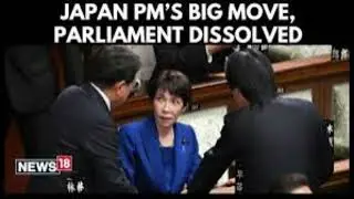 【News Archive】Japan PM Takaichi to Dissolve Parliament for National Election