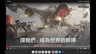 [PS 123abc] Once Human Android Official Trailer Coming Soon 26 March 2025 Wednesday GMT +8 Asia HD