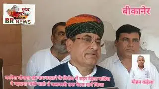 मनरेगा योजना का नाम बदलने के विरोध में शहर देहात कांग्रेस गांधी पार्क से कलक्टरी तक पैदल मार्च किया 