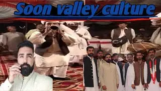 Friend wedding [Soon valley] full dhool and Sherna🤩#wedding #pakistan #punjabivlogger