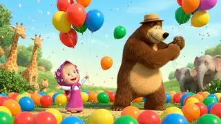 🌈 Masha and Bear &ndash; Happy Day Song 🎶 | Fun Kids Cartoon Music | Friendship & Play