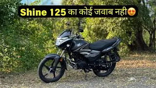 Top 5 Reasons To Buy New Honda Shine 125 | Shine 125 New Model 2025 Review