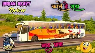 INDIAN TRUCK DRIVER GAMEPLAY #shortsfeed #shortslive #shorts #ets2 #live #dangerous
