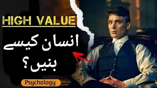 6 Powerful Tricks to get Respect | How to make people respect you instantly | dark psychology