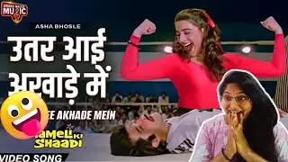 UTAR AAYI AKHADE MEIN SONG REACTION | CHAMELI KI SHAADI | ANIL KAPOOR | AMRITA SINGH | ASHA BHOSLE