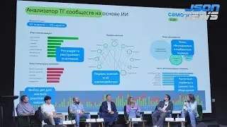 Анализ использования технологий ИИ