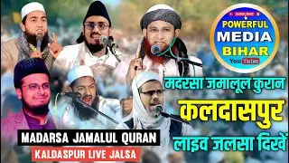 jalsa dastar bandi madarsa kalidas pur