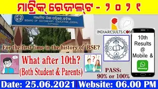 10th result 2021 l 10th results 2021 l bse matric result l matriculation result l Odisha result l