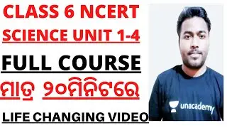 2841 ARI AMIN SFS EXCISE CONSTABLE FOREST GUARD CHT CTET I NCERT CLASS 6 SCIENCE FULL COVERAGE I