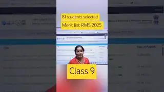 SAINIK MERIT LIST 2025 CLASS 9 #RMS #military #SAINIKSCHOOL #rmscoaching
