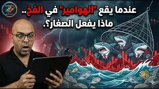 Speed ​​Medical и Act Financial: от манипуляции к суждению (полная история)