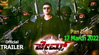 James Hindi Trailer   Puneeth Rajkumar  Niddhi Agarwal   Chethan Kumar   Chandan Shetty 17th March 2