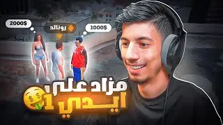 صرت مسؤول المتجر لمدة 24 ساعة 🔥( بعت ايدي صاحب السيرفر 🤣💔)