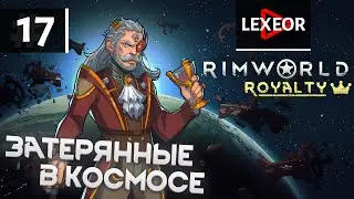 RimWorld #17