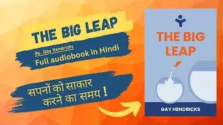 The Big Leap: The Art of Overcoming Your Limits | Full Audiobook In Hindi