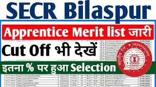 SECR Bilaspur Railway Apprentice Merit list, Cut off 2022 जारी, SECR Bilaspur Document Verification