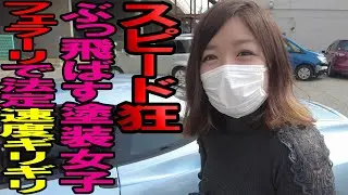 【社内辞令】フェラーリ乗って帰れ部長
