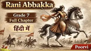 Rani Abbakka class 7 full chapter in hindi/ Rani Abbakka grade 7 in hindi/ Rani Abbakka unit 5