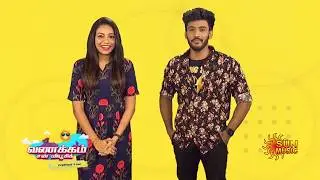Vanakkam Sun Music - Promo | Everyday @9.00 AM | Sun Music