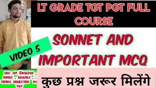 sonnet, important MCQ for TGT PGT Lt grade other exams ll