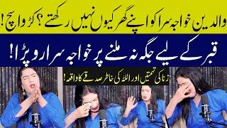 Transgender Ali Jan Crying After Death Scenes in Pakistan | Mudassar Speaks Podcast