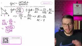 В треугольнике ABC угол C равен 90&deg;,  AB = 7, tg A = 33/4&radic;33. Найдите AС. - №