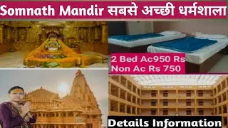 Somnath Jyotirlinga Temple Trust Best Accomodation| Ac NonAc Room|Guest House| Dormatary|Letsbehappy