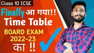 class 10 time table 2022-23 || time table class 10 board exam 2023 || time table class 10 2023