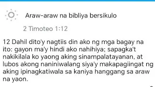 aking ipinagkatiwala sa kanya for 📖👼 study