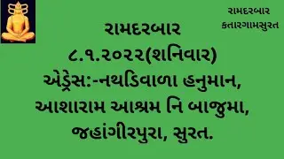 8.1.2022. ADD:-NATHDIVALA HANIMANJI. RAM TEKARI. KURUKSHETRA SMASHAN PASE. JAHANGIRPURA.