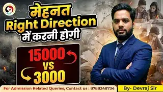 MOTIVATION FOR UPSC ASPIRANTS | 15000 VS 3000 | MUST WATCH FOR UPSC ASPIRANTS |  ADHISTHAN IAS |