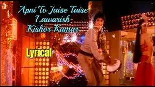 Apni To Jaise Taise- Lawarish- Lyrical