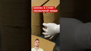 У кого дома лежит такое? 🫣🤔 Пробавли уже?