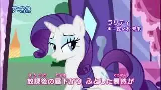 My Little Pony Tomodachi wa Mahou - Opening 1 